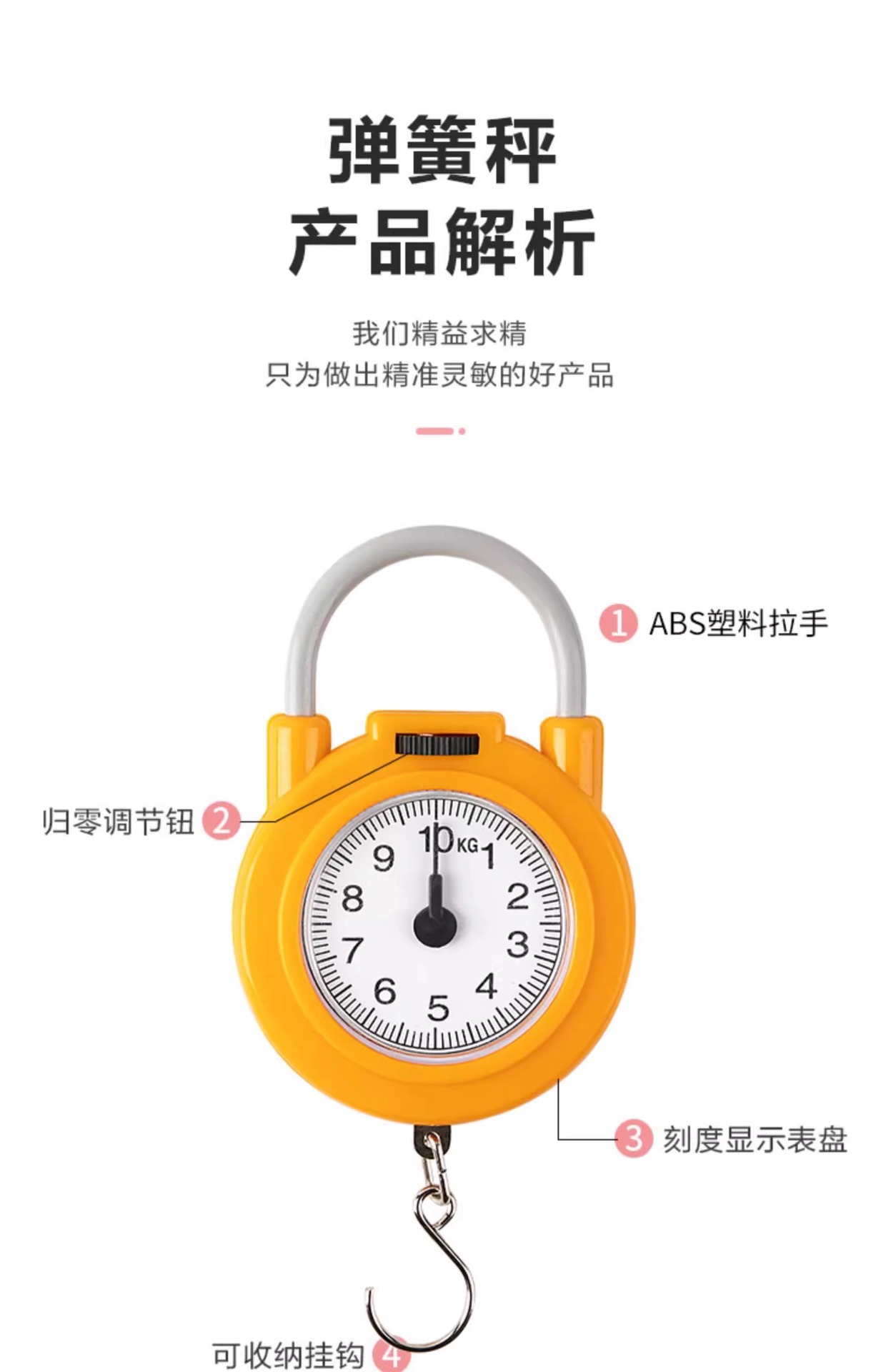 Spring Scale, High Precision Handbag Scale, Convenient Household Express Scale, Portable Small Hook Scale, Small Handbag Mechanical Scale