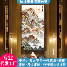 五岳独尊新中式玄关画海纳百川中国风山水挂画富春山居图晶瓷壁画