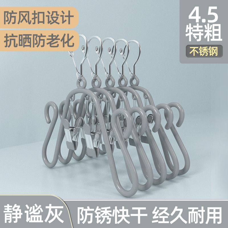 조용한 회색 (3 팩)