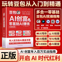 ����AI���������AI׬Ǯʵ��ָ�� 7��ƽ̨��������AI����ֲ���