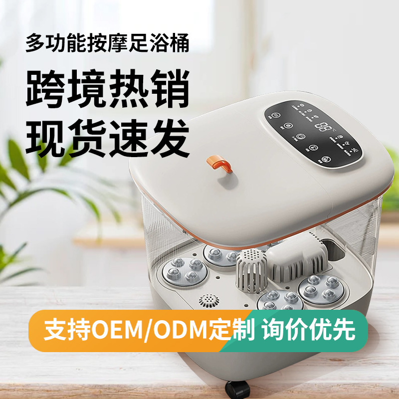 ソースファクトリー卸売電動フットバスバケツ家庭用多機能高齢者向けポータブルフットバス電気フットバスバケツ恒温マッサージ|undefined