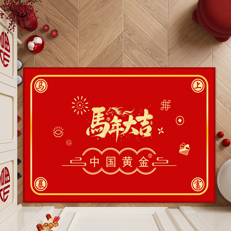 新年地毯2026龙年礼品水晶绒礼品地毯印花进门脚垫地垫定制logo