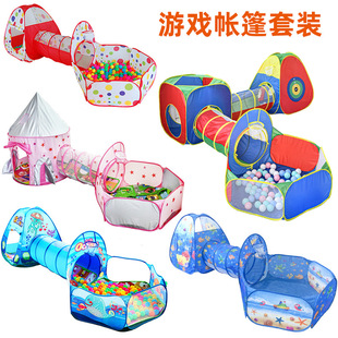 Customized Kidsren's Tent Outdoor Three-Piece Play Tent Kidsren's Indoor Five-In-One Tent Room Playhouse