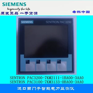 Немецкая серия Siemens PAC Многофункциональный энергопотребление PAC3200 PAC3100 SPOT SPOCE