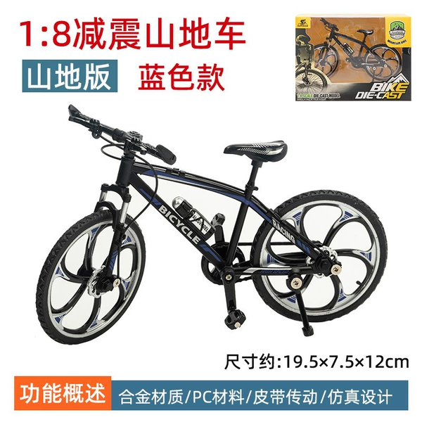 Blue gift box, 2021 collection, downhill