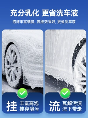 Portable car washer | Pressure Pa Pot Car Wiping Complete