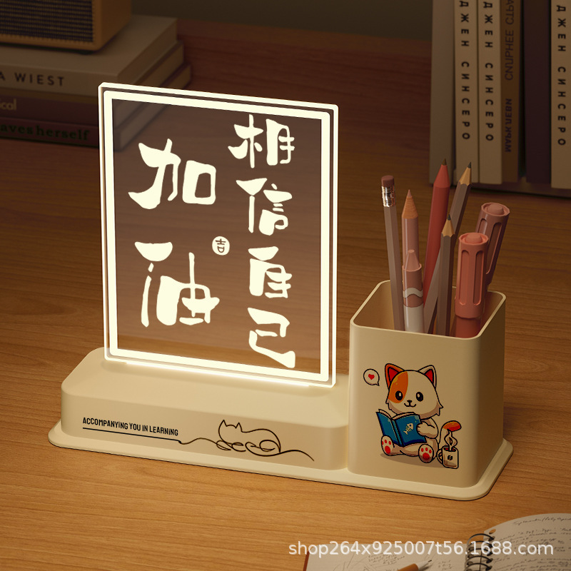 筆筒の小夜灯は励ましの志を飾って勉強します。|undefined