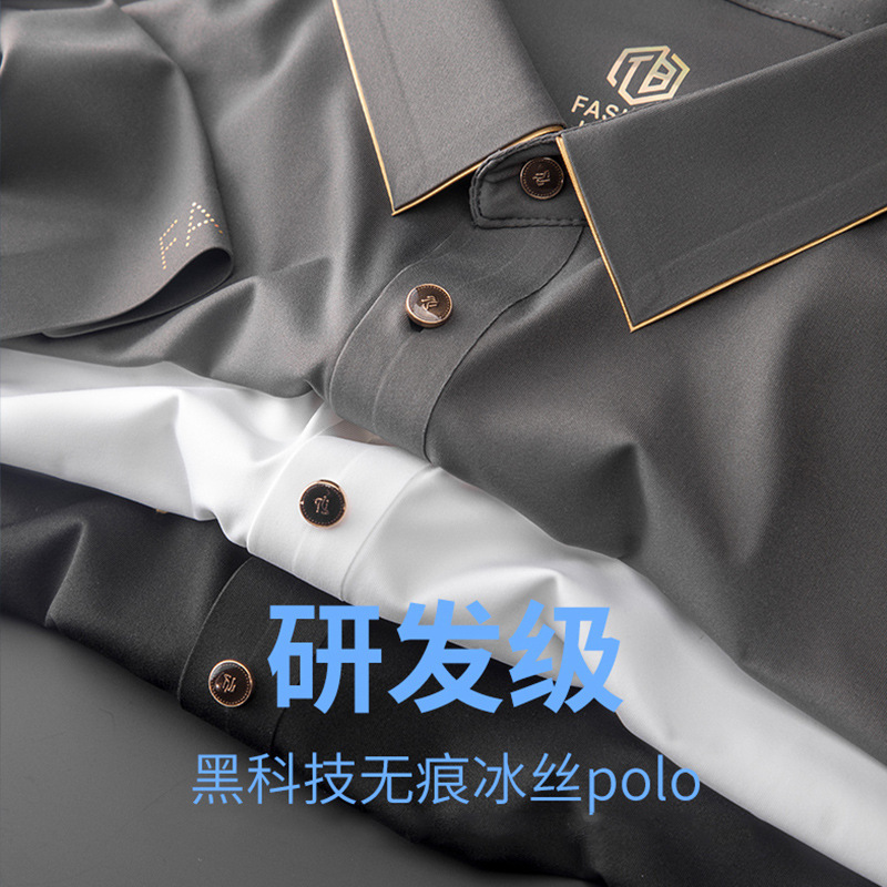 Light luxury short-sleeved T-shirt Men's Ice Silk polo shirt men's summer thin elastic seamless ice feeling Business half-sleeved men's