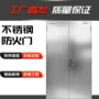 入户厨房定制甲级防火门