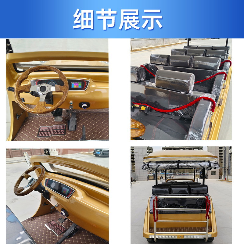 Vintage classic car for scenic sightseeing, hotels, resorts, reception, school tours, 5-seater, 14-seat electric vintage car
