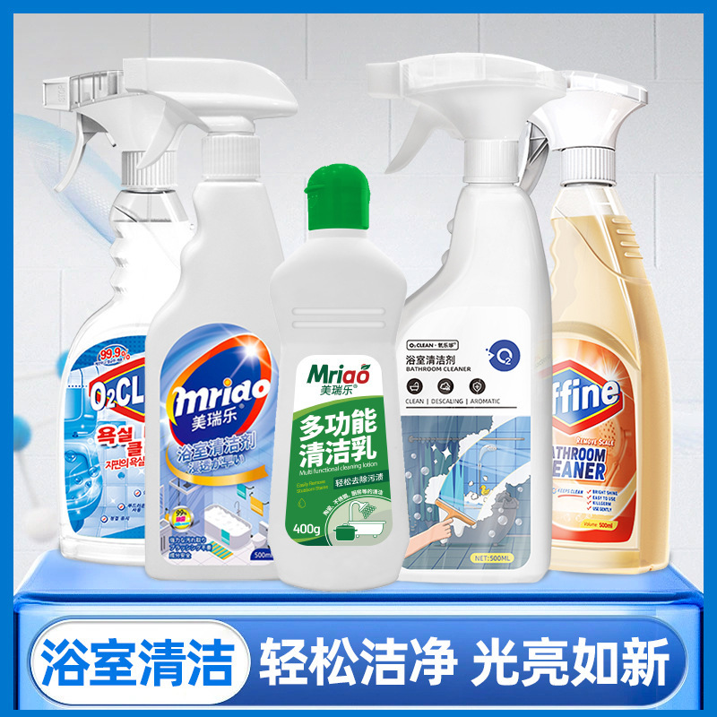Bathroom Cleaner, Powerful Descaler for Shower Rooms, Tile Limescale and Soap Cleaning Foam Spray, Powerful Descaling and Stain Removal Bathroom Cleaner, Powerful Descaler for Shower Rooms, Tile Limescale and Soap Cleaning Foam Spray, Powerful Descaling and Stain Removal