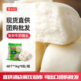 ����������ţ���z�^1kg*8���ʳƷ������c���l�ɳ�����ʳ����