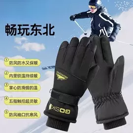 成人手套;防晒手套;骑行手套