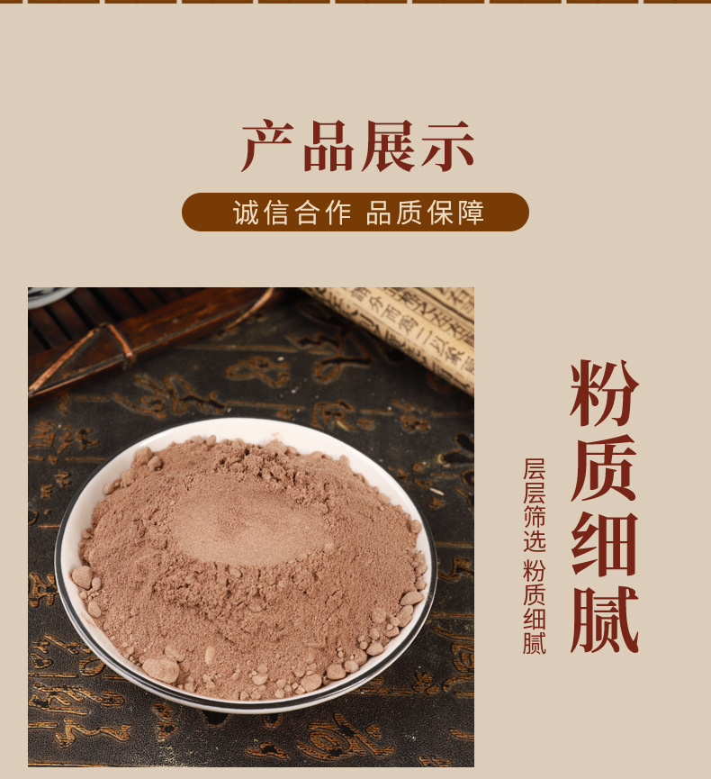 Huang Jing Powder 500g Premium Polygonatum Root Powder Freshly Milled Herbal Ingredient for Tea and Cooking specifications