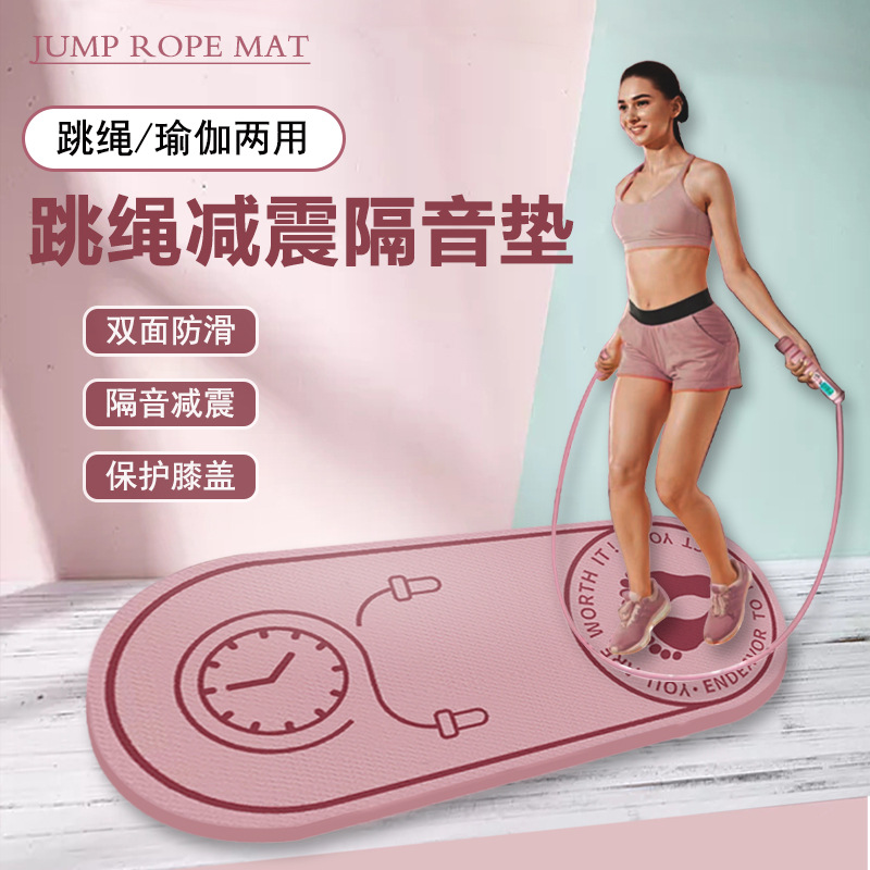 Cuerda de saltar estera engrosada absorción de choque estera de aislamiento acústico al por mayor deportes mudo antideslizante fitness TPE estera de yoga casa interior
