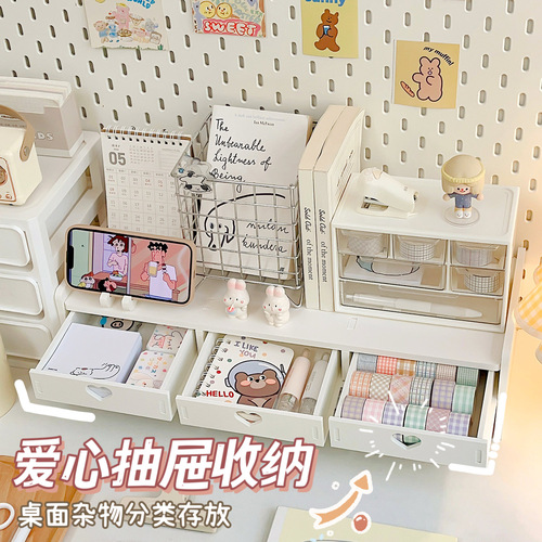 Desktop computer elevated shelf student dormitory desk storage rack multi-layer storage cabinet ins desk drawer storage rack