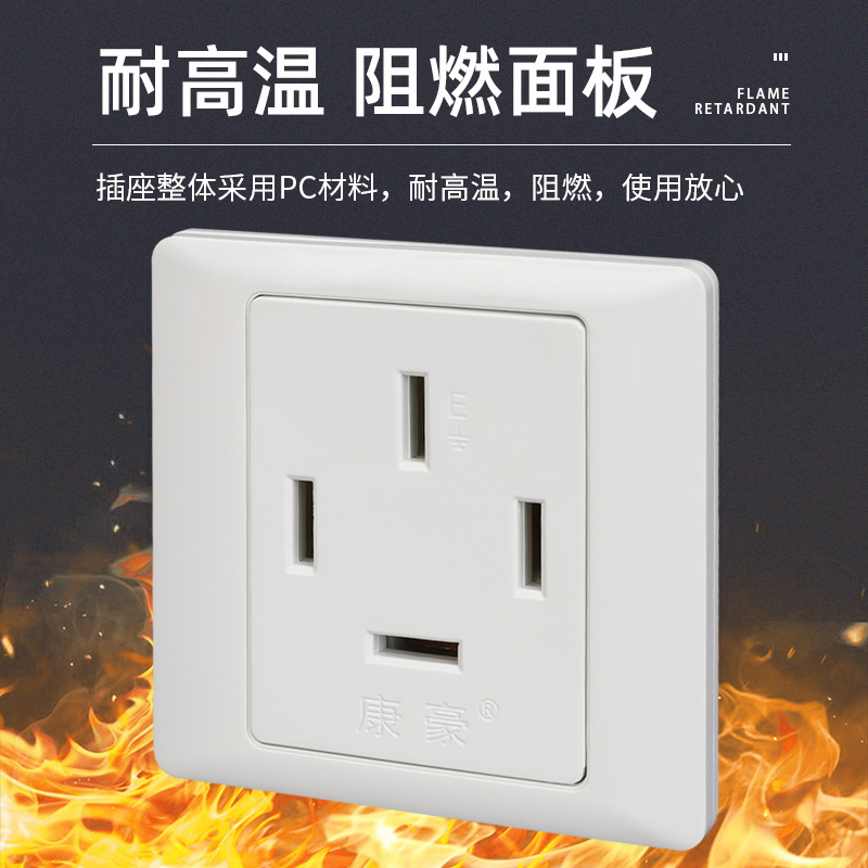 Four-hole outlet panel 25A three-phase four-wire 86-type wall switch outlet Industrial air conditioner four outlets