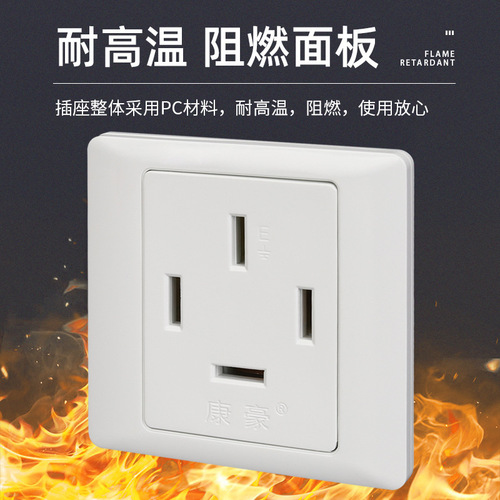 Four-hole outlet panel 25A three-phase four-wire 86-type wall switch outlet Industrial air conditioner four outlets