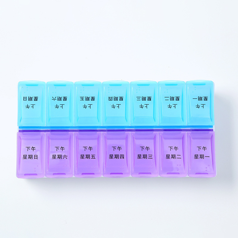 リビングルームのテーブル上のピルボックス 7日間 14コンパートメントの小さなピルボックス、点字付き 7日間の薬の再包装防塵収納ボックス 寝室|undefined