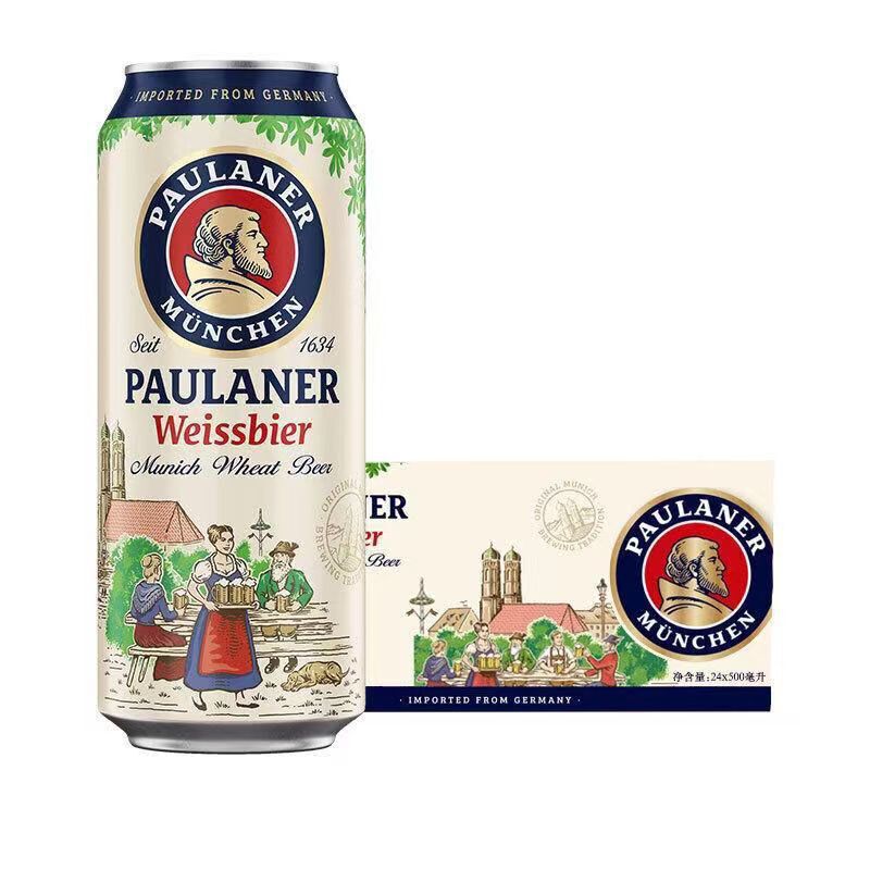 Paulaner Wheat White Beer in Cans, 500ml*20 Bottles, Whole Box, Can Be Invoiced