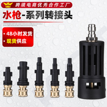 ��ɫ���ϸ߉�ϴ܇�Cˮ����zG1/4�D���^�m��P�Y�|�������ȸ�Ʒ��