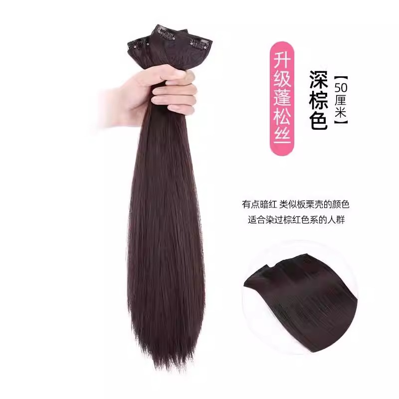 Extensión de Pelo Liso de Una Pieza de Fibra sintética de alta temperatura, Invisible, para Uso Diario