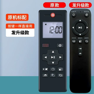 适用于海尔扫地机器人天眼慧眼旺财星耀T550W/T560H/T550WSC遥控