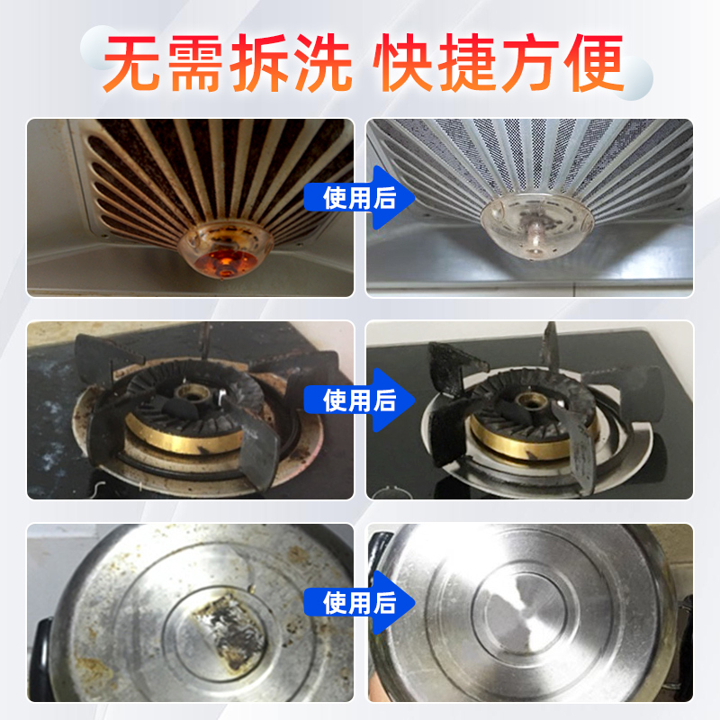 Yilian オイルクリーナー キッチン油汚れ強力クリーナー 重油洗浄加工品 レンジフード強力油汚れ除去|undefined