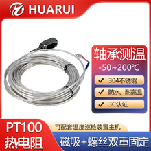 ����GWP200�����y��̽�^����ʽ�V�ÜضȂ��������P䓸М��K�����