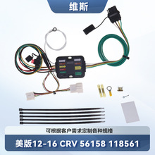 ����12-16 CRV 4���ϳ����� 56158 118561 43274