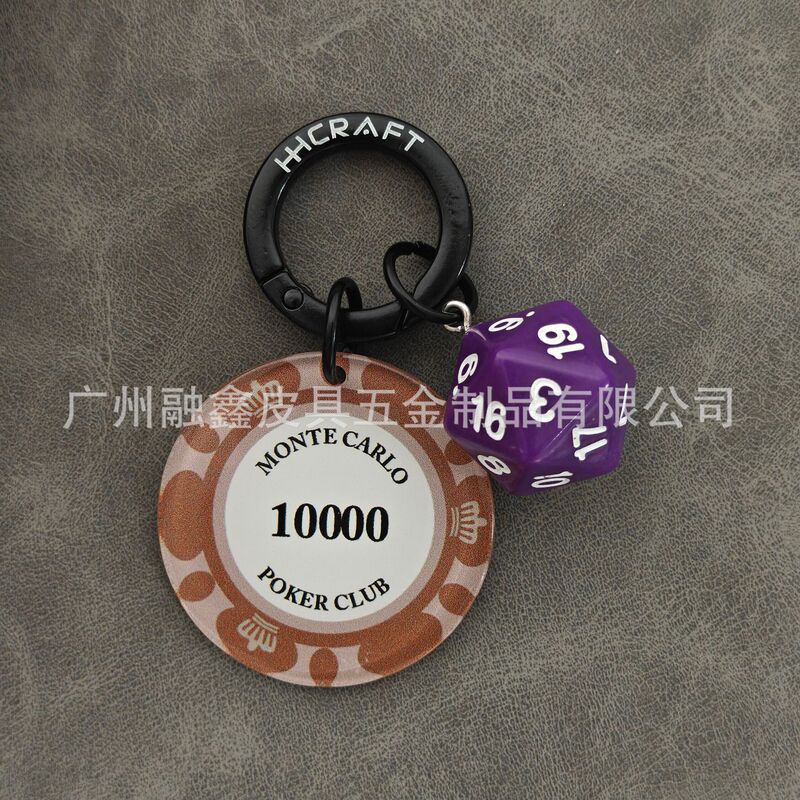 筹码钥匙扣孤注一掷同款miu系包挂挂件配饰骰子饰品吊坠配件挂饰|undefined