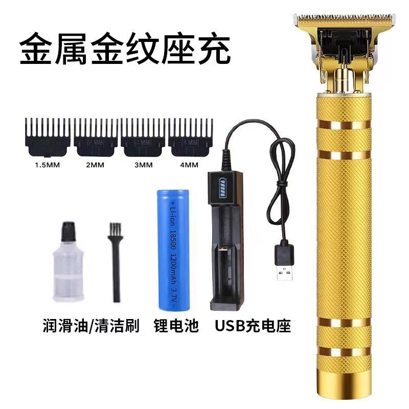 クロスボーダーヘアカット電気バリカン電気バリカン電気バリカンオイルヘッド彫刻剃刀ヘッドヘアカット|undefined