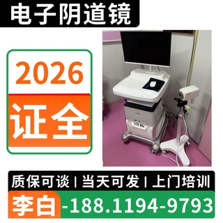 江苏新玛医疗公司生产销售XM6000系列电子阴道镜数码电子11