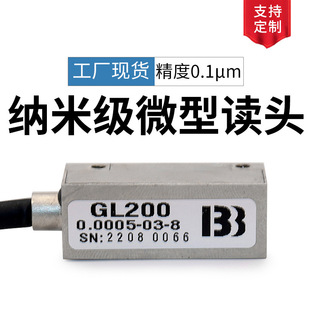 Magnetic grating ruler GL200 high precision reading head magnetic reading head PLC displacement sensor linear motor GS2000