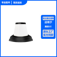 �m����������m������ С���ֳ�ʽU1��� �VоHEPA�^�V�W