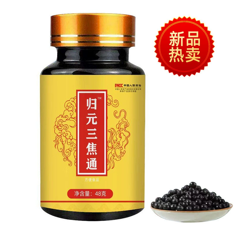 Прямые поставки с фабрики, дропшиппинг, лечебный продукт Гу Юань Сан Цзяо Тонг, 48 г, в наличии