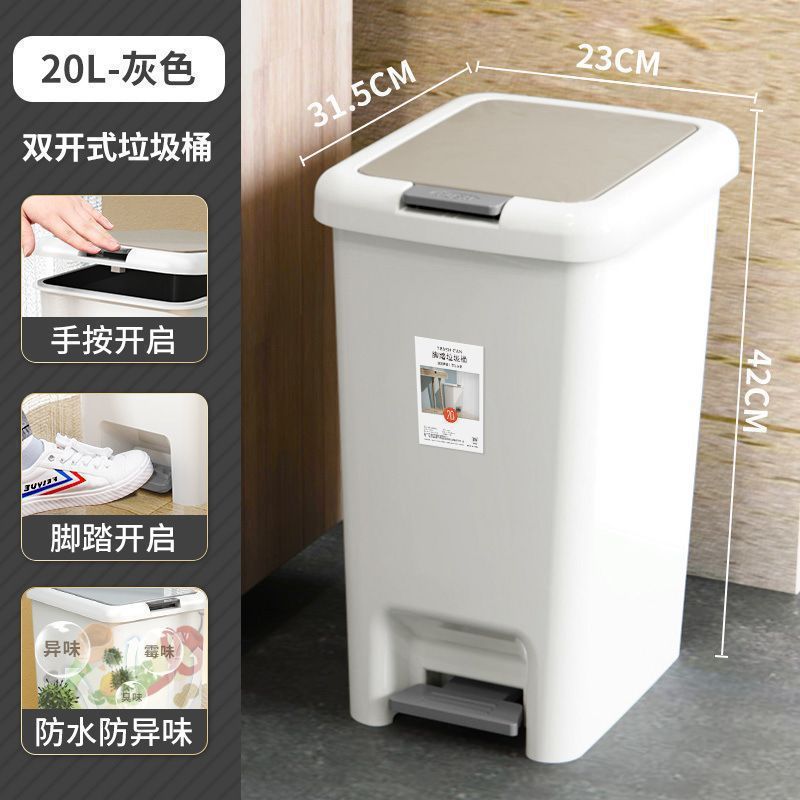 ゴミ箱家庭用新しいバスルーム蓋付き大容量足踏み式キッチンリビングルームトイレ足踏み式ペーパーバスケット|undefined