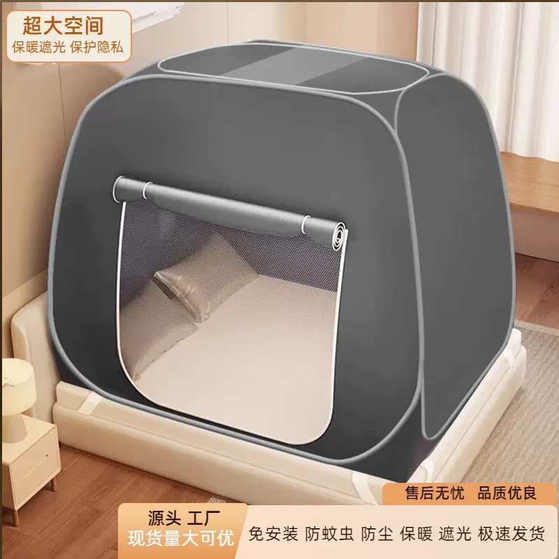 免安装蒙古包帐篷蚊帐1.2家用保暖帐篷1.8米遮光防摔蚊帐1米5防尘