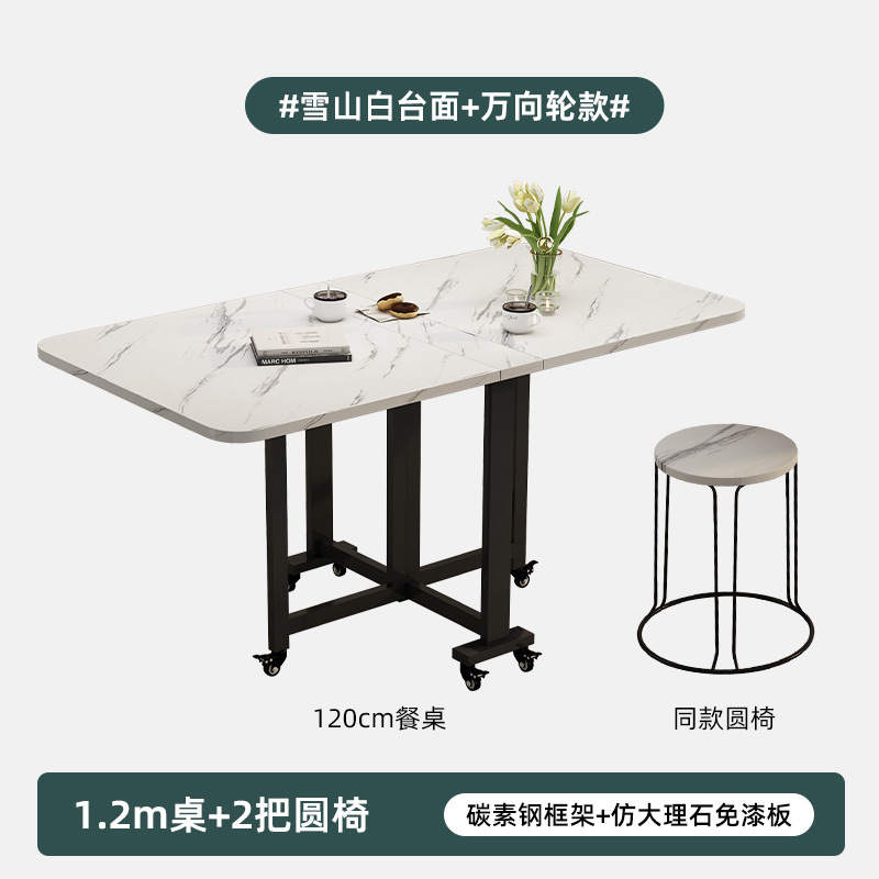 奶油风可折叠家用餐桌简约现代厨房长方形桌带轮子小户型简易饭桌|undefined