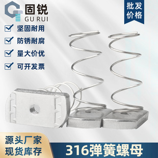 316���P䓏�����ĸ���֧��C�������L������ñM6M8M10M12*8