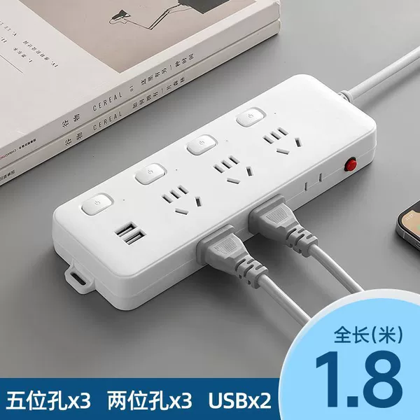 4 sub-control switches + side plug-USB-full length 1.8 meters-load protection