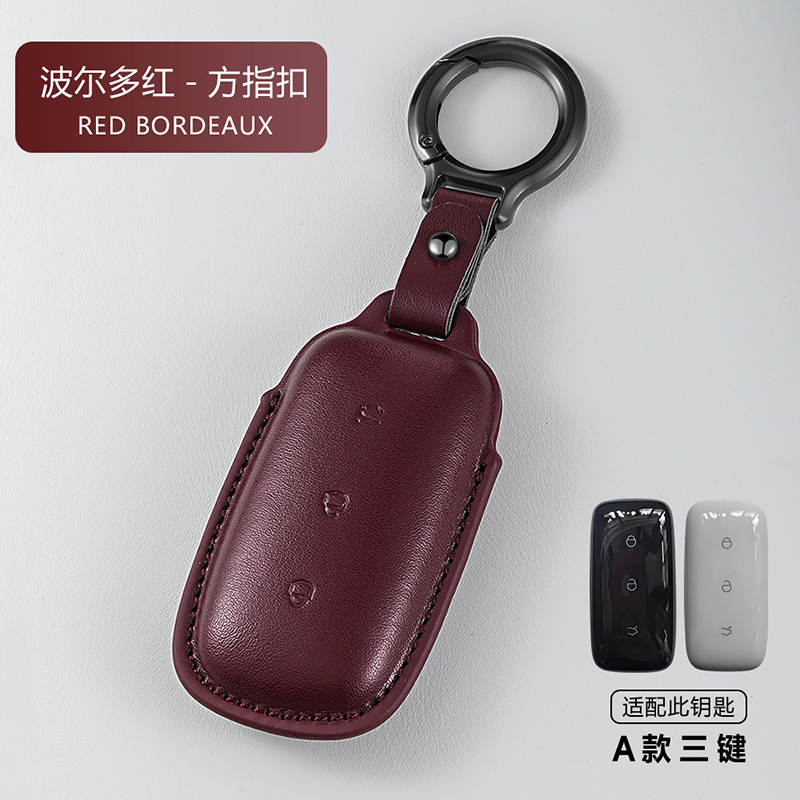 吉利银河e5钥匙套l7A7银河l6银河e8专用m9真皮包星耀8emi星舰7扣|undefined