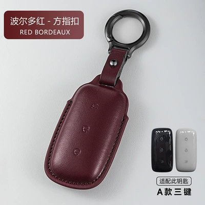 Geely Galaxy E5 Key Case L6 Galaxy L7 Starlight 8 Shell A7 Galaxy E8 Cover 2026 Model Galaxy M9 Starship 7 Holder (Car key bag) - galaxy-a-three-button-bordeaux-red-square-finger-buckle
