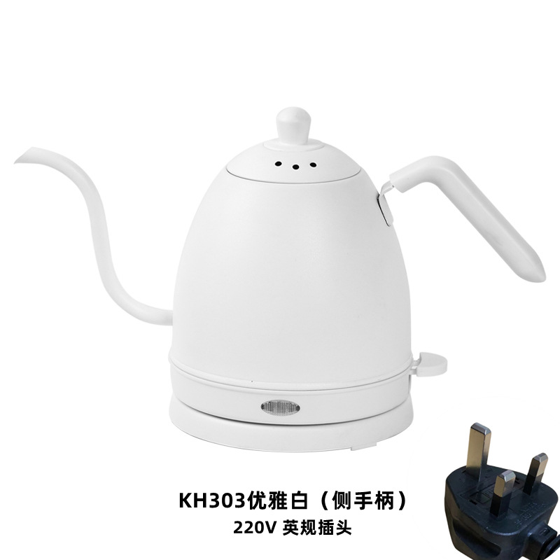 KH303 측면 손잡이 순백색 영국 플러그