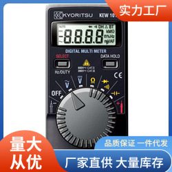 KEW1018H万用表|共立1018H万用表|共立1018H卡式万用表厂家批发