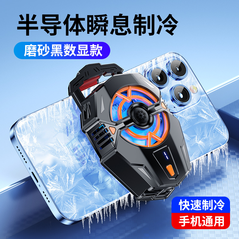 J20 반도체 라디에이터 [디지털 디스플레이 포함]