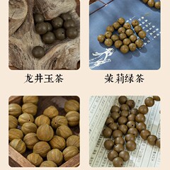 纯中药合香珠单颗直播爆款天然合香珠手工合香diy散珠工厂批发