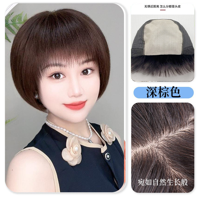 假发女短发时尚新款网红中老年妈妈短发减龄波波头全真人发假发套|undefined