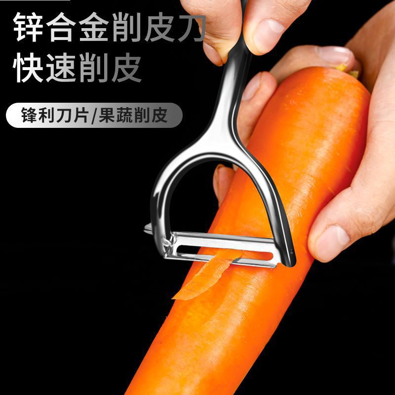 Cuchillo de peeling doméstico cuchillo de raspado multipropósito de melón y frutas acero inoxidable peeling de papas peeling magia cuchillo de raspado al por mayor