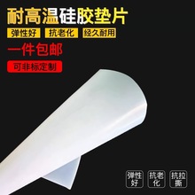 ��͸���轺�� �͸��¹轺�� ���𽺵�Ƭ0.3/1/2.5/2/3/5/6/8/10mm